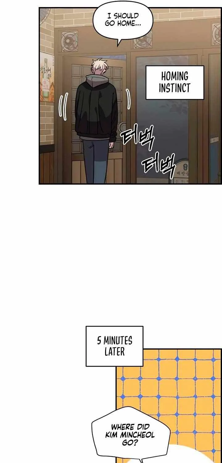 Childhood Friend Complex (Eunhi) Chapter 36 page 20 - 
