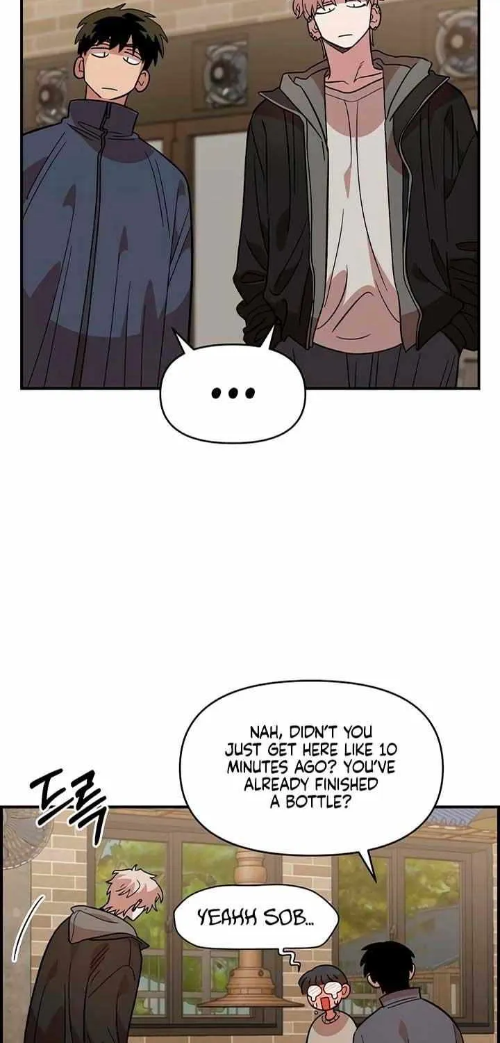 Childhood Friend Complex (Eunhi) Chapter 36 page 3 - 