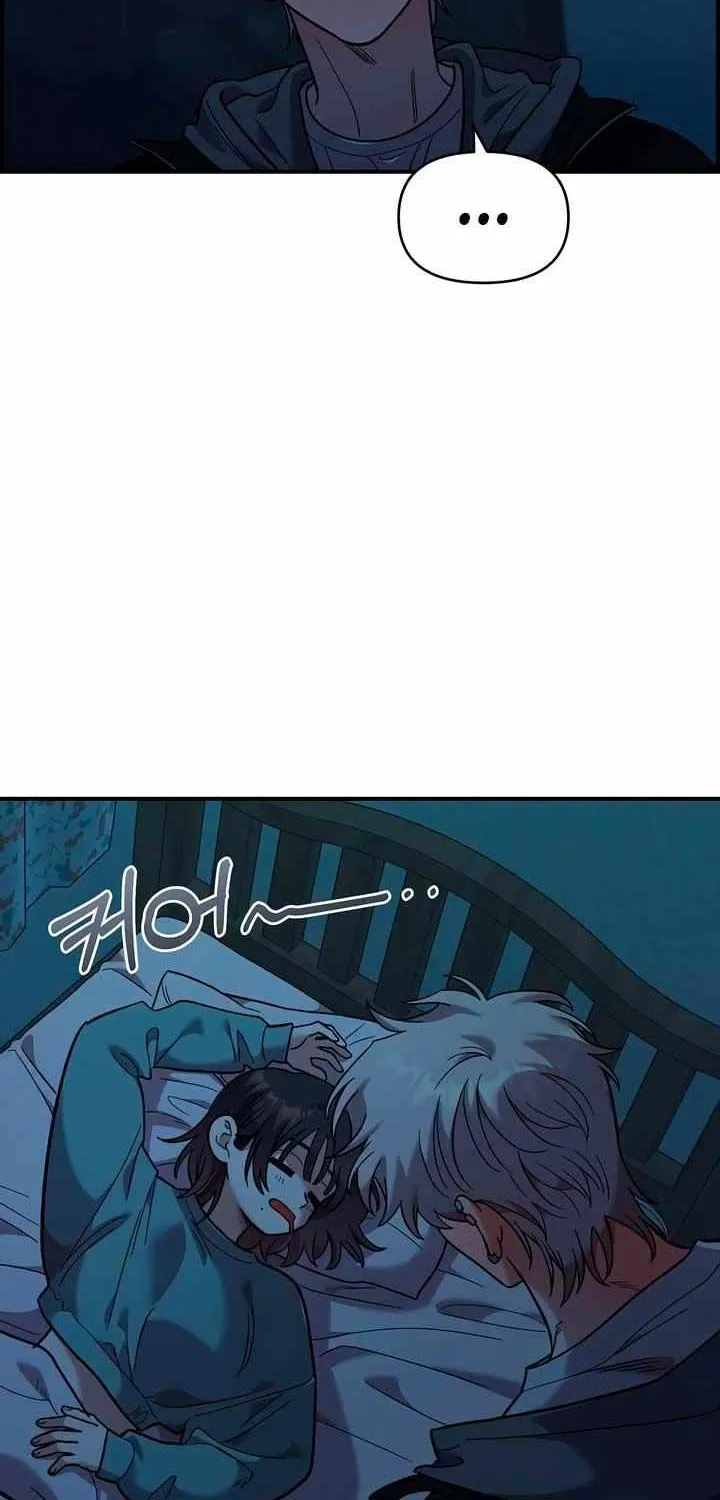 Childhood Friend Complex (Eunhi) Chapter 36 page 23 - 