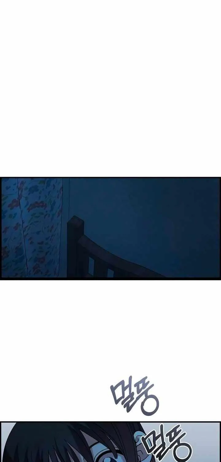 Childhood Friend Complex (Eunhi) Chapter 36 page 32 - 
