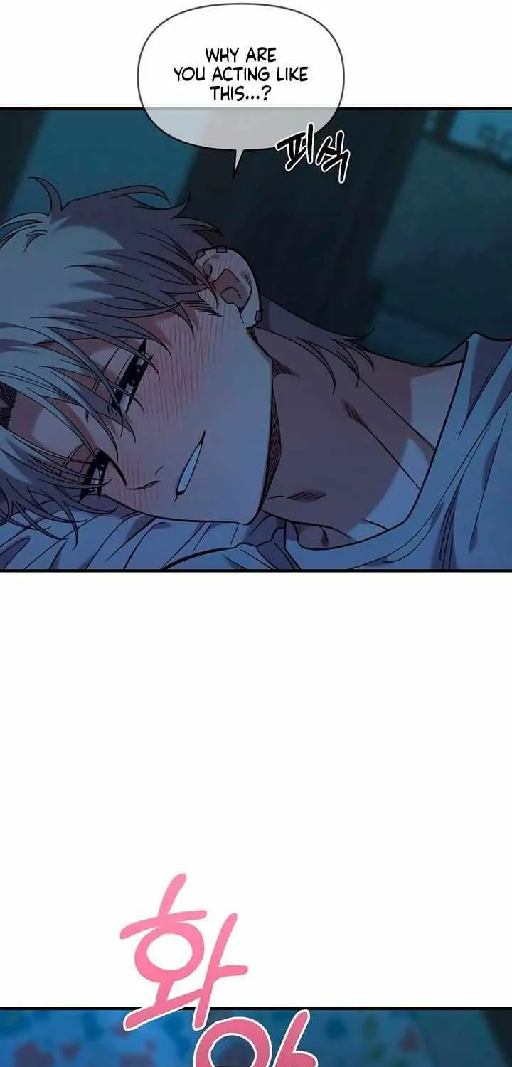 Childhood Friend Complex (Eunhi) Chapter 36 page 48 - 