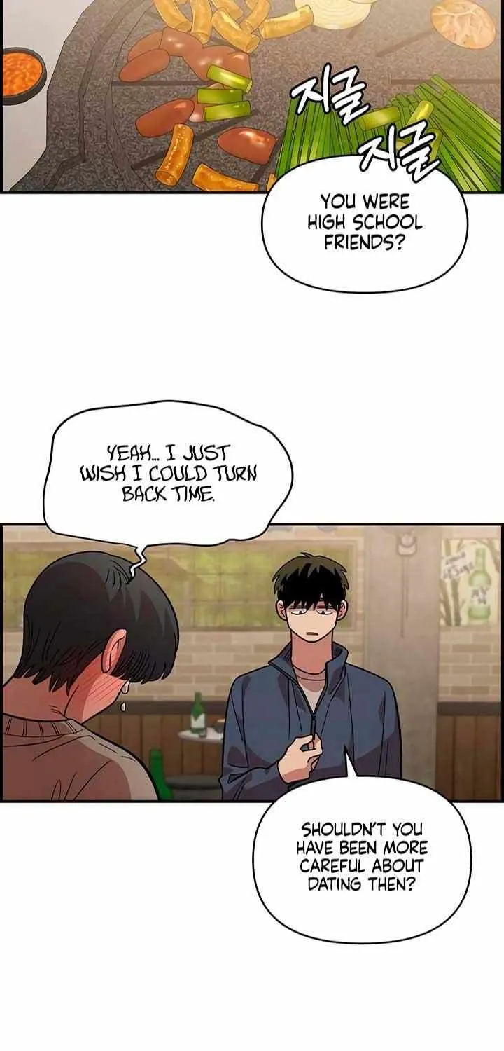 Childhood Friend Complex (Eunhi) Chapter 36 page 6 - 
