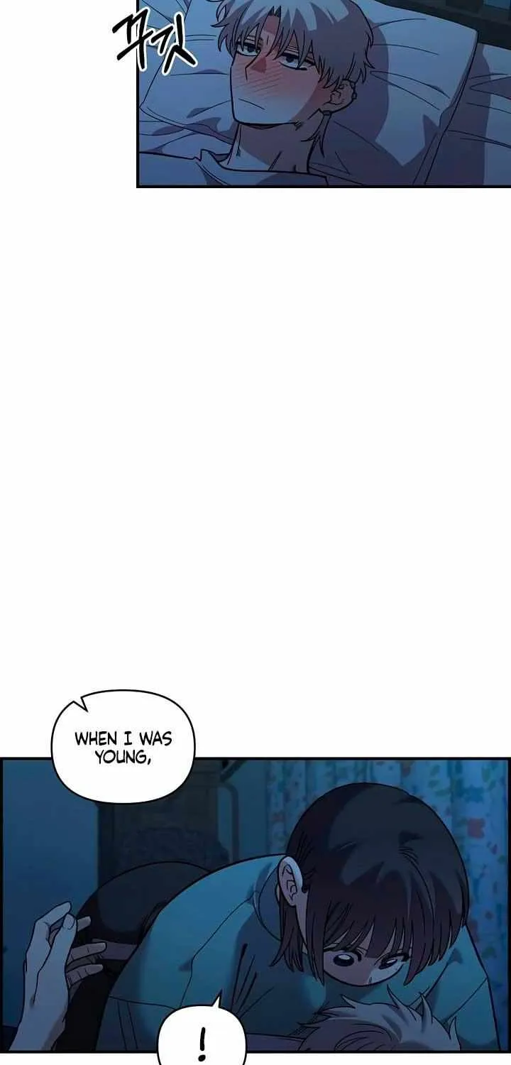 Childhood Friend Complex (Eunhi) Chapter 36 page 60 - 