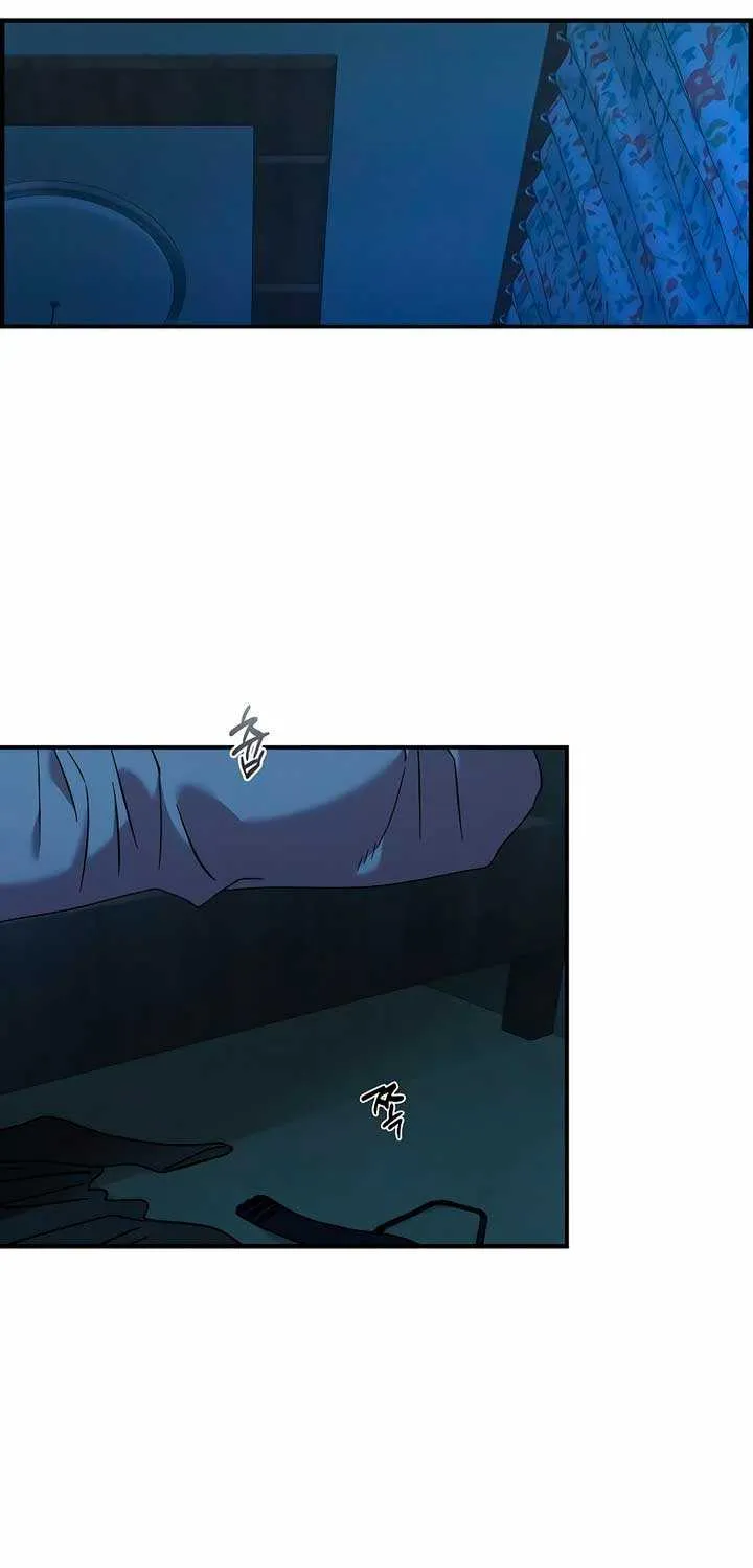 Childhood Friend Complex (Eunhi) Chapter 37 page 1 - 