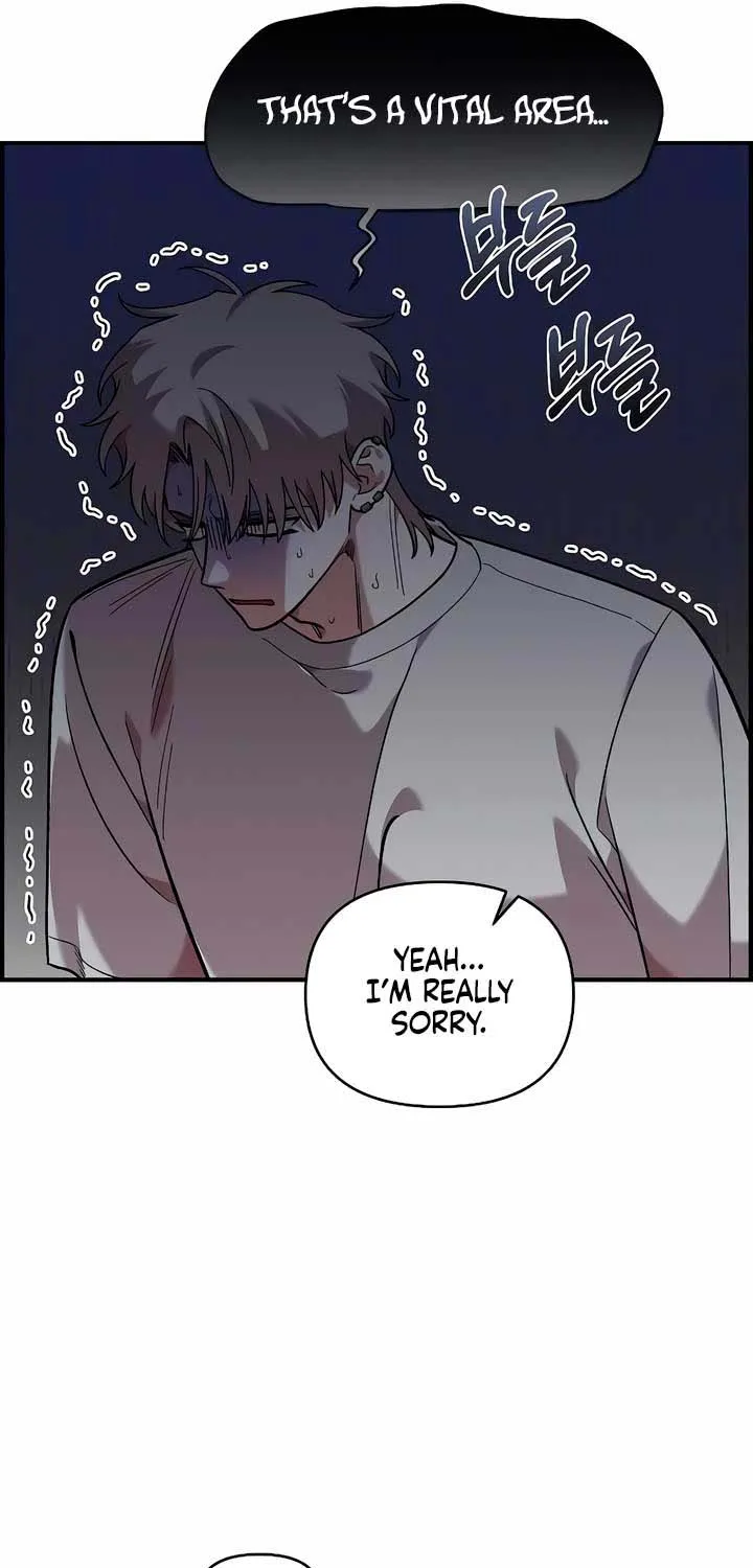 Childhood Friend Complex (Eunhi) Chapter 37 page 17 - 