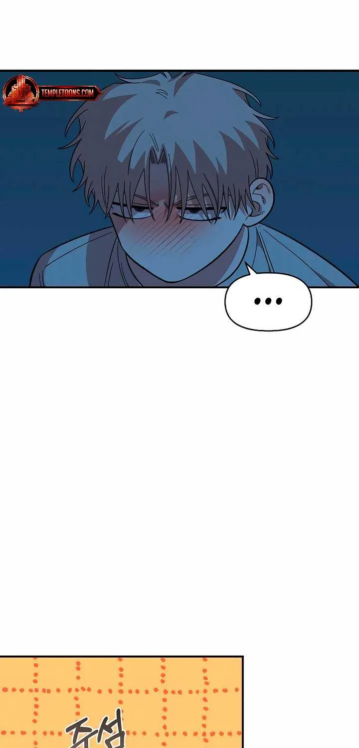 Childhood Friend Complex (Eunhi) Chapter 37 page 33 - 