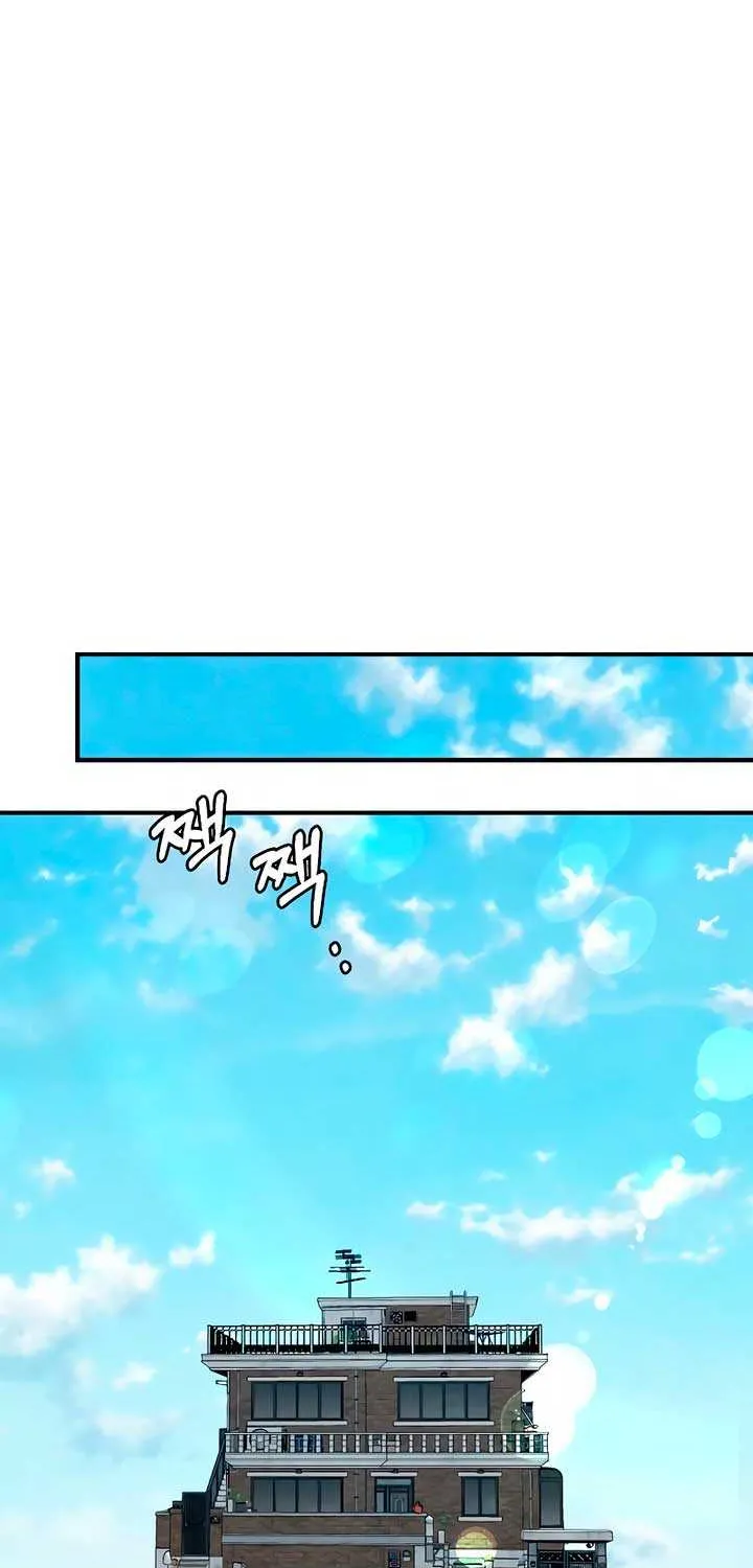 Childhood Friend Complex (Eunhi) Chapter 38 page 19 - 