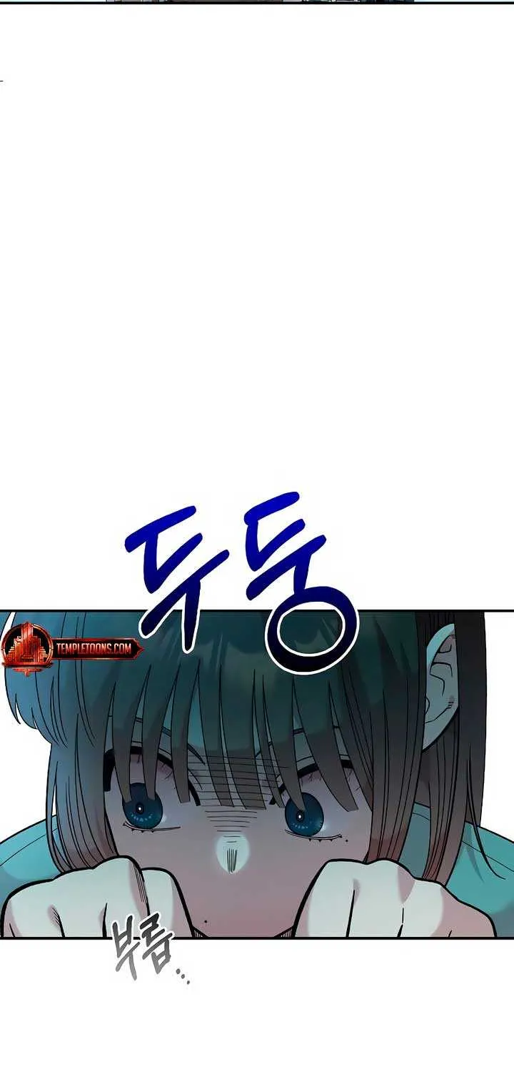 Childhood Friend Complex (Eunhi) Chapter 38 page 20 - 