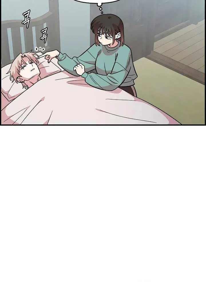 Childhood Friend Complex (Eunhi) Chapter 38 page 25 - 