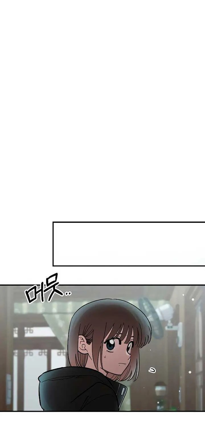 Childhood Friend Complex (Eunhi) Chapter 38 page 32 - 