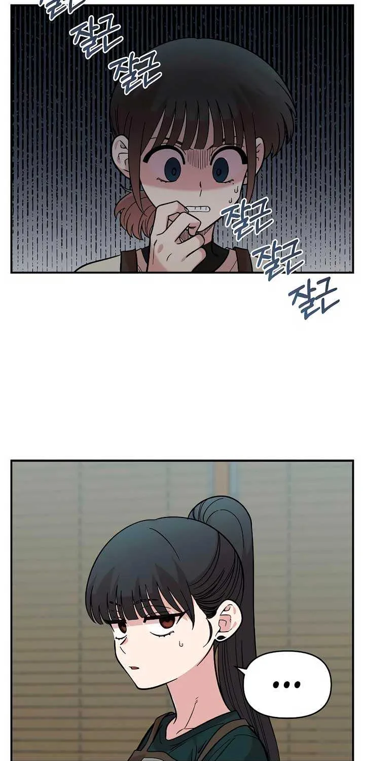 Childhood Friend Complex (Eunhi) Chapter 38 page 39 - 
