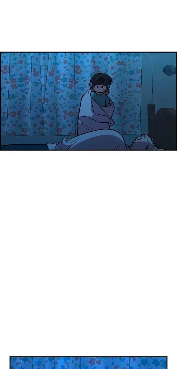 Childhood Friend Complex (Eunhi) Chapter 38 page 5 - 
