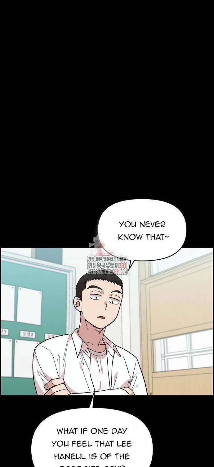 Childhood Friend Complex (Eunhi) Chapter 4 page 1 - 