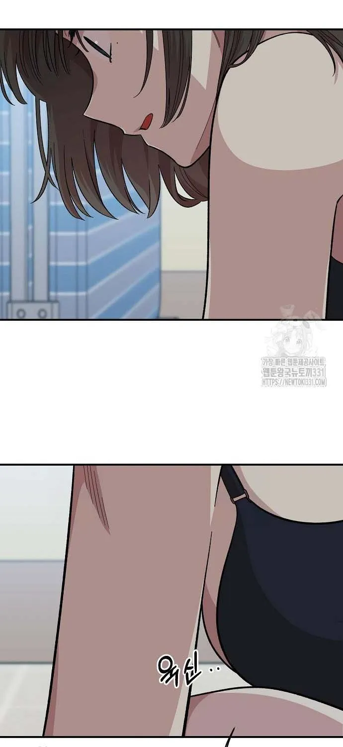 Childhood Friend Complex (Eunhi) Chapter 4 page 26 - 