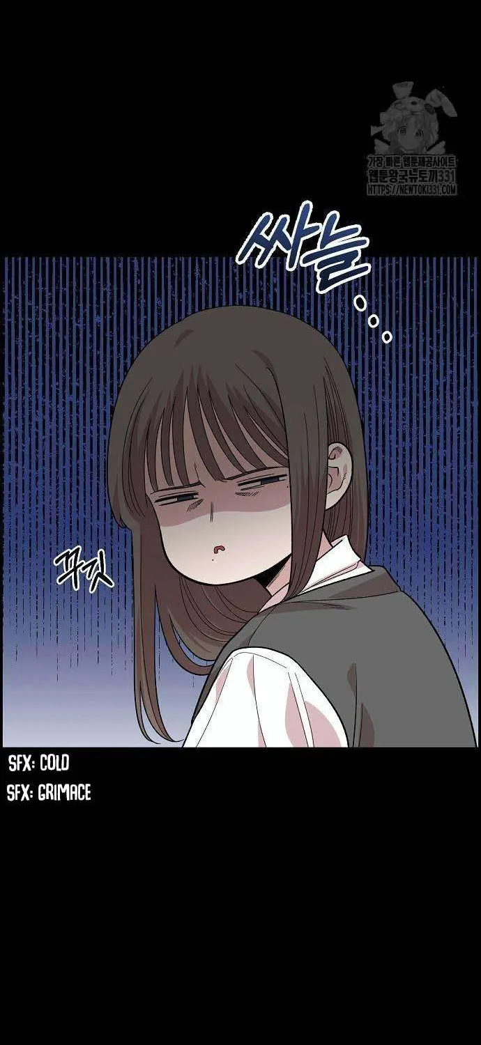 Childhood Friend Complex (Eunhi) Chapter 4 page 4 - 