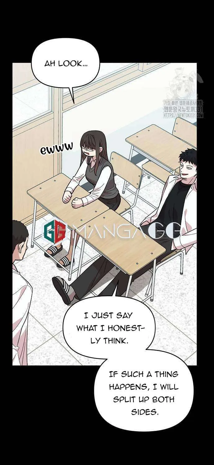 Childhood Friend Complex (Eunhi) Chapter 4 page 5 - 