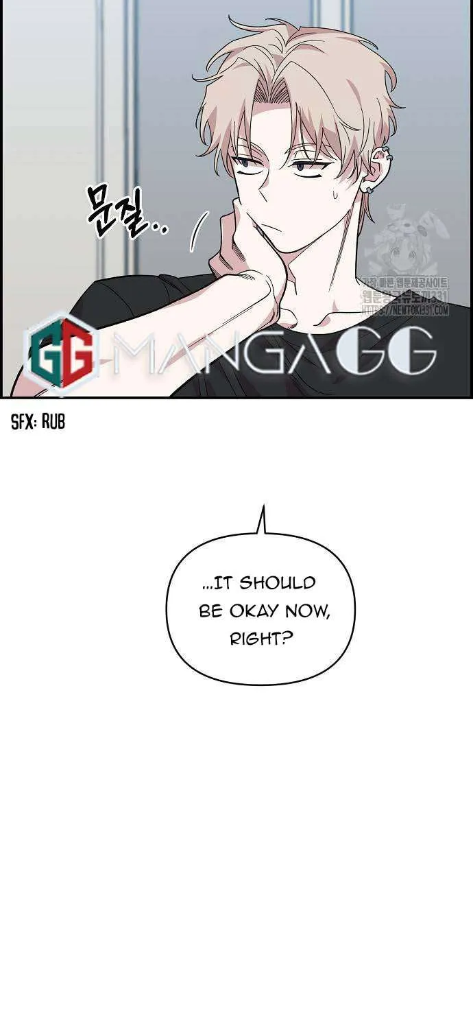 Childhood Friend Complex (Eunhi) Chapter 4 page 47 - 