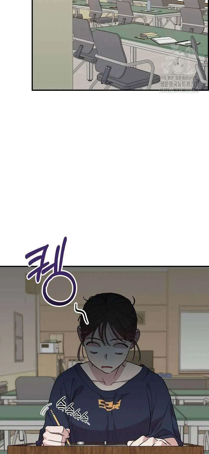 Childhood Friend Complex (Eunhi) Chapter 4 page 51 - 