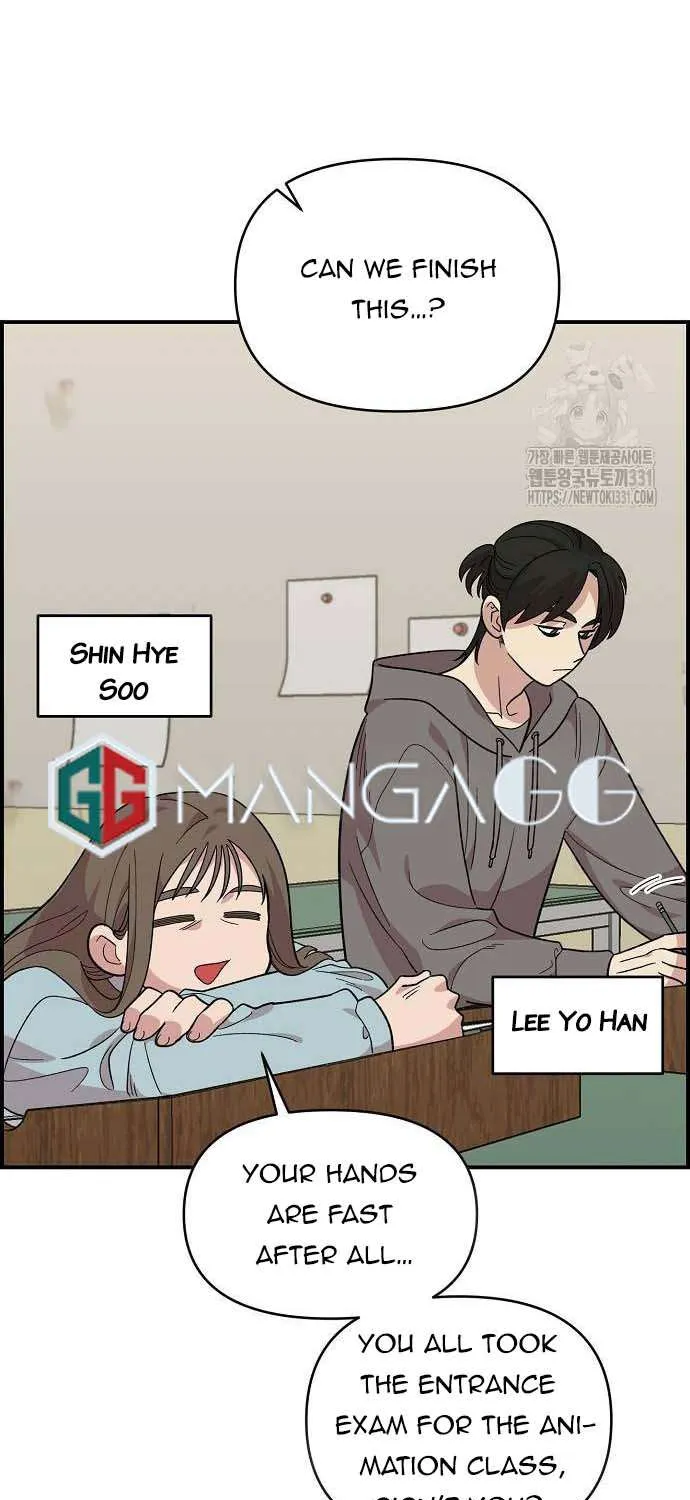 Childhood Friend Complex (Eunhi) Chapter 4 page 53 - 