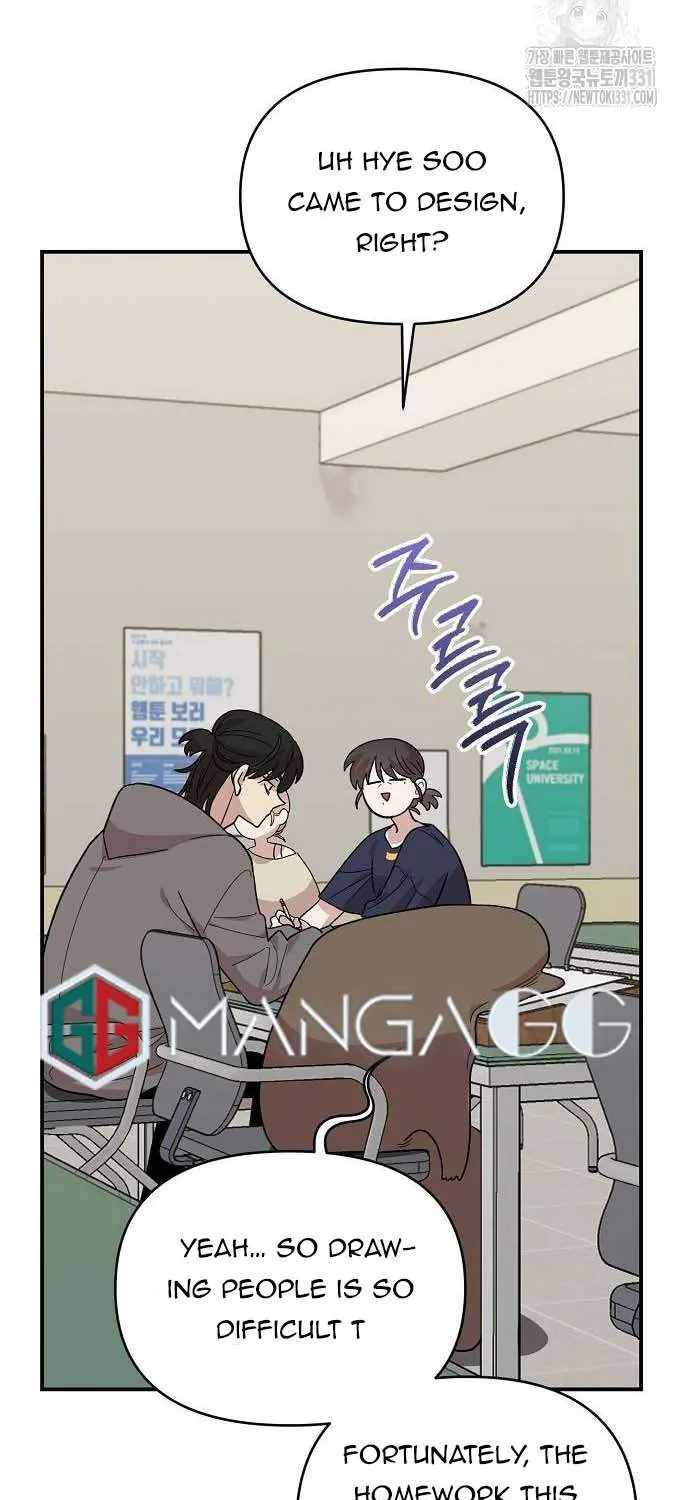 Childhood Friend Complex (Eunhi) Chapter 4 page 55 - 