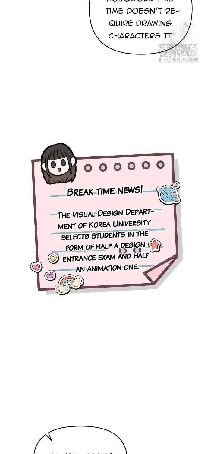 Childhood Friend Complex (Eunhi) Chapter 4 page 56 - 