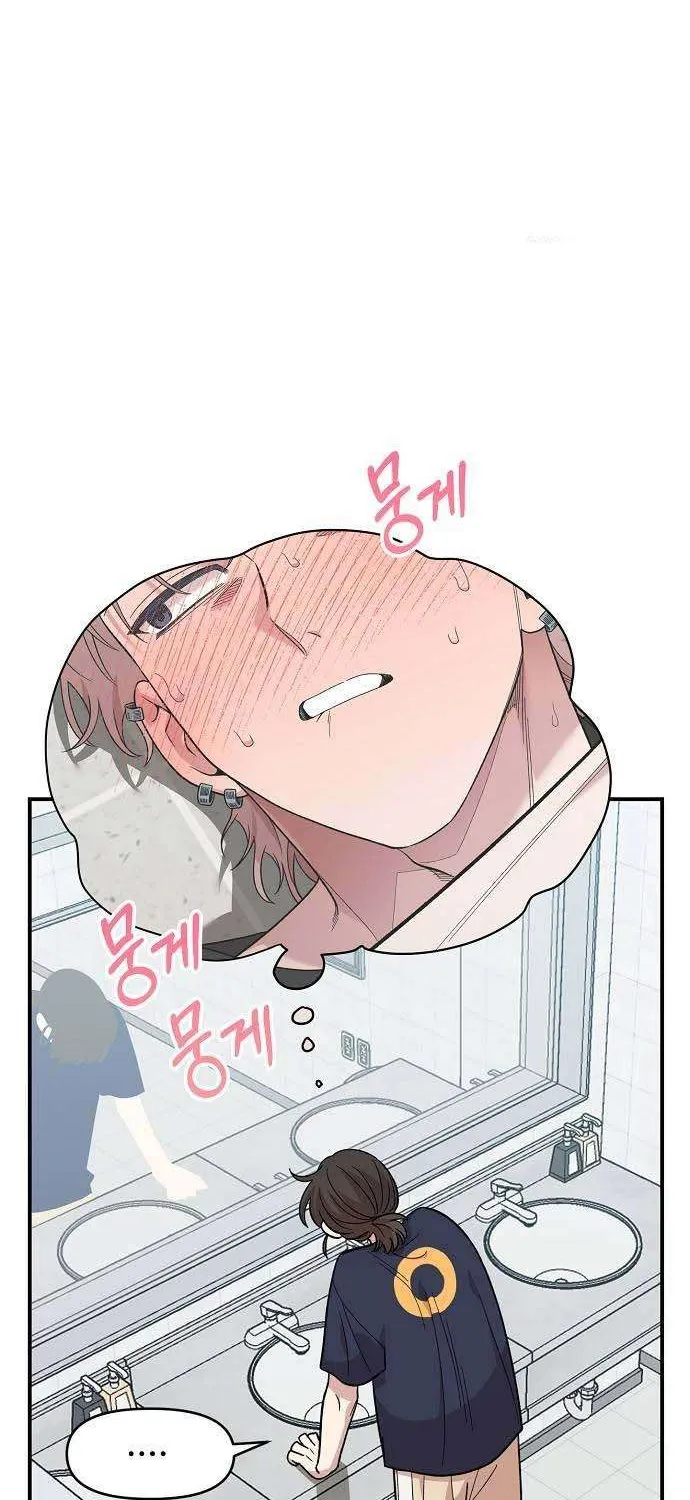 Childhood Friend Complex (Eunhi) Chapter 4 page 66 - 