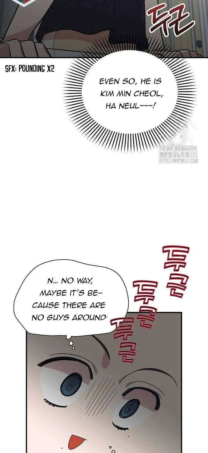 Childhood Friend Complex (Eunhi) Chapter 4 page 69 - 