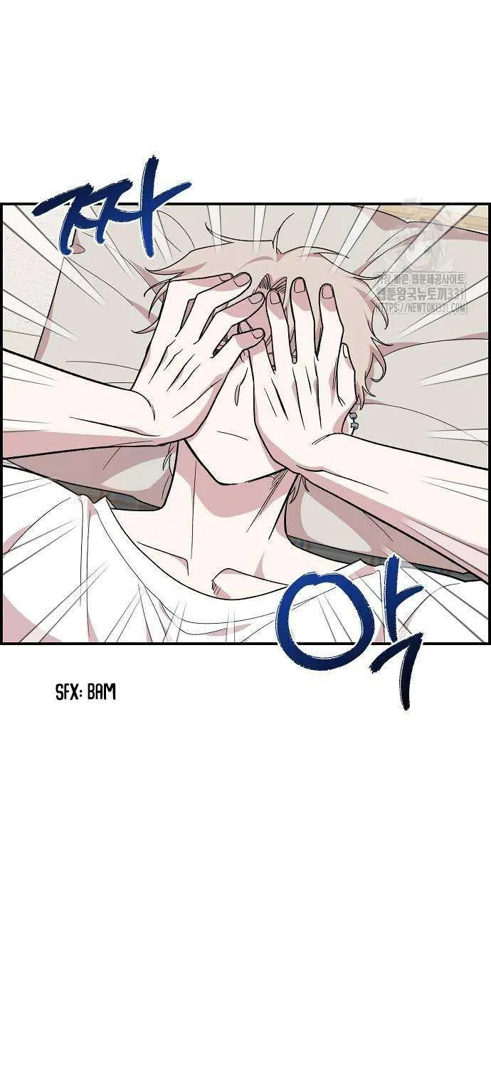Childhood Friend Complex (Eunhi) Chapter 4 page 74 - 