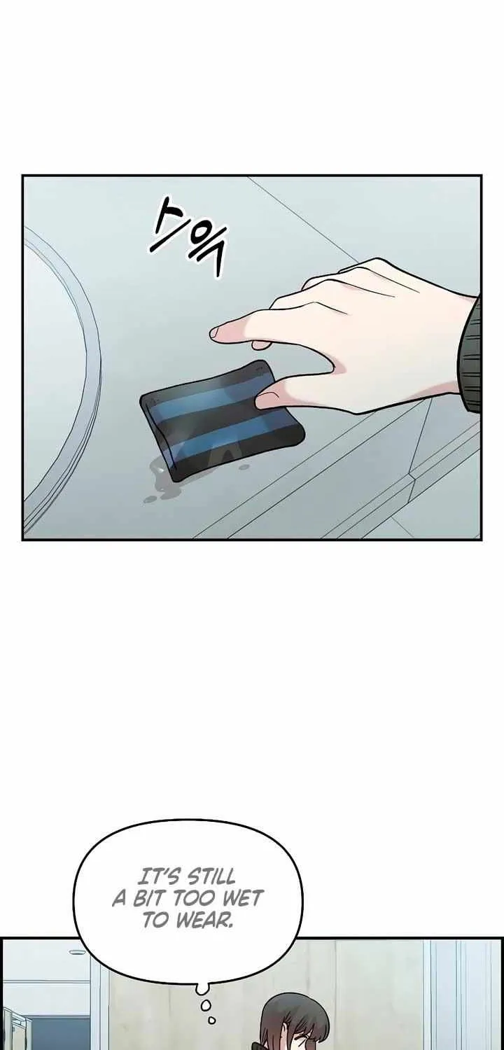 Childhood Friend Complex (Eunhi) Chapter 40 page 3 - 