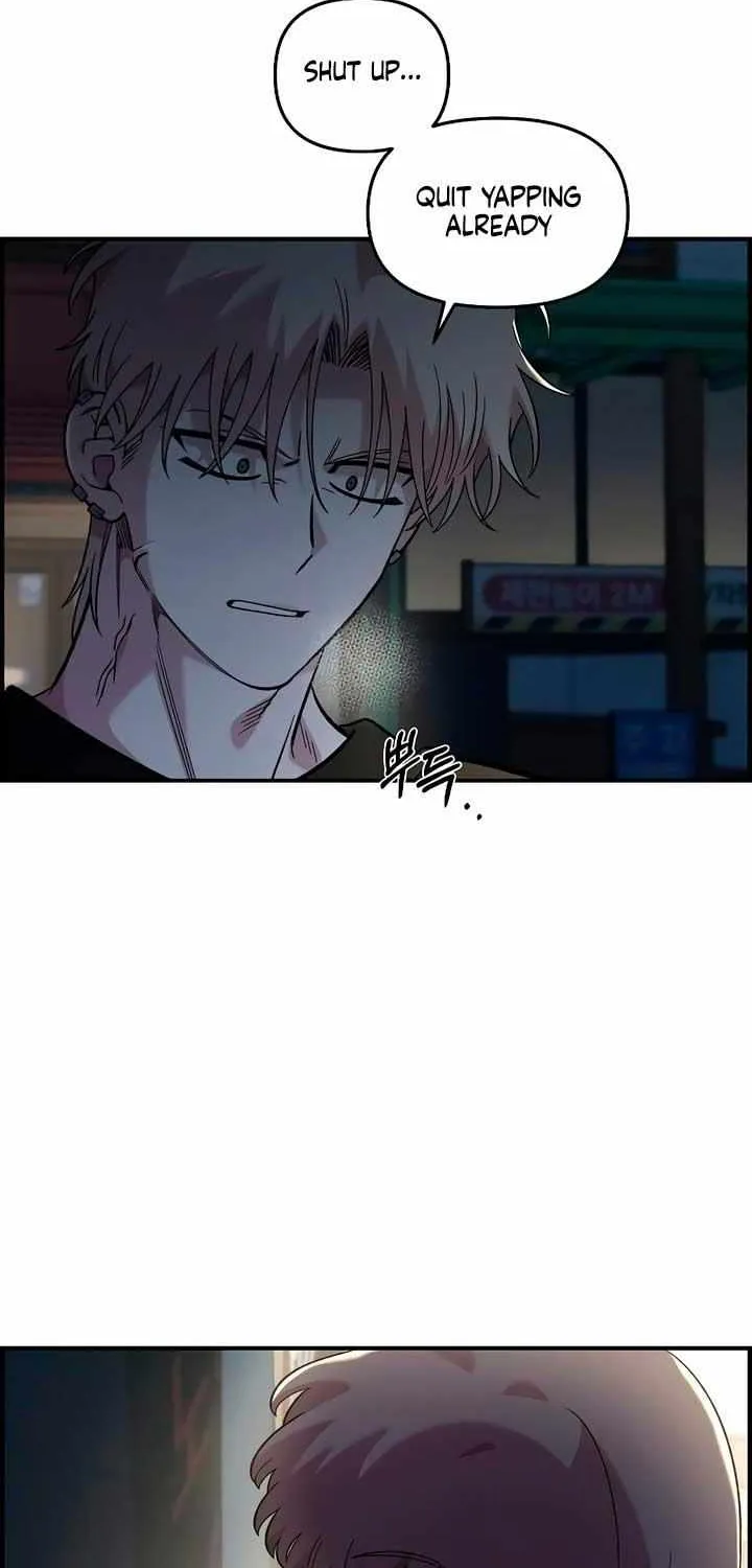 Childhood Friend Complex (Eunhi) Chapter 40 page 22 - 