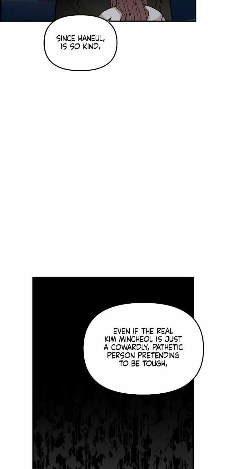 Childhood Friend Complex (Eunhi) Chapter 40 page 24 - 