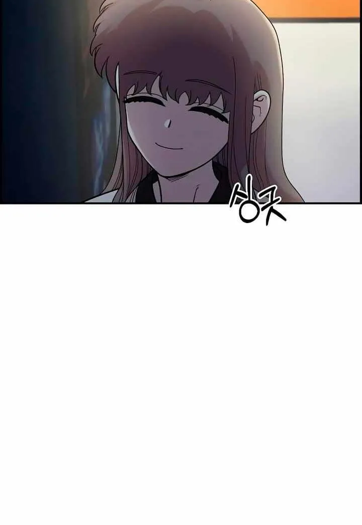 Childhood Friend Complex (Eunhi) Chapter 40 page 26 - 