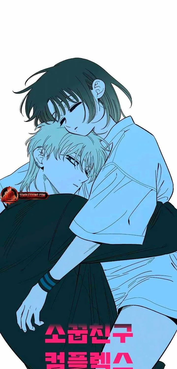 Childhood Friend Complex (Eunhi) Chapter 40 page 40 - 