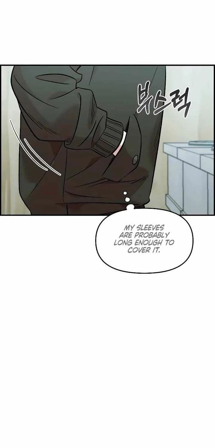 Childhood Friend Complex (Eunhi) Chapter 40 page 5 - 