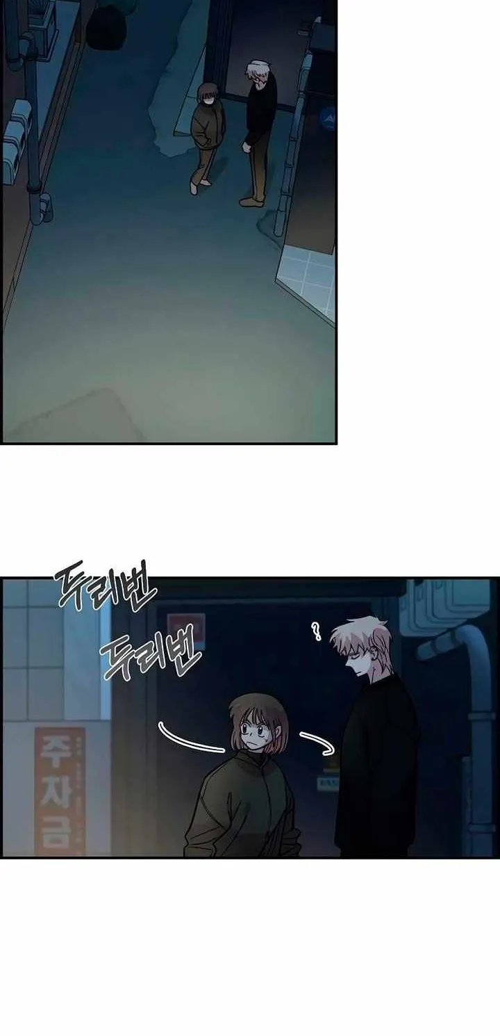 Childhood Friend Complex (Eunhi) Chapter 40 page 42 - 