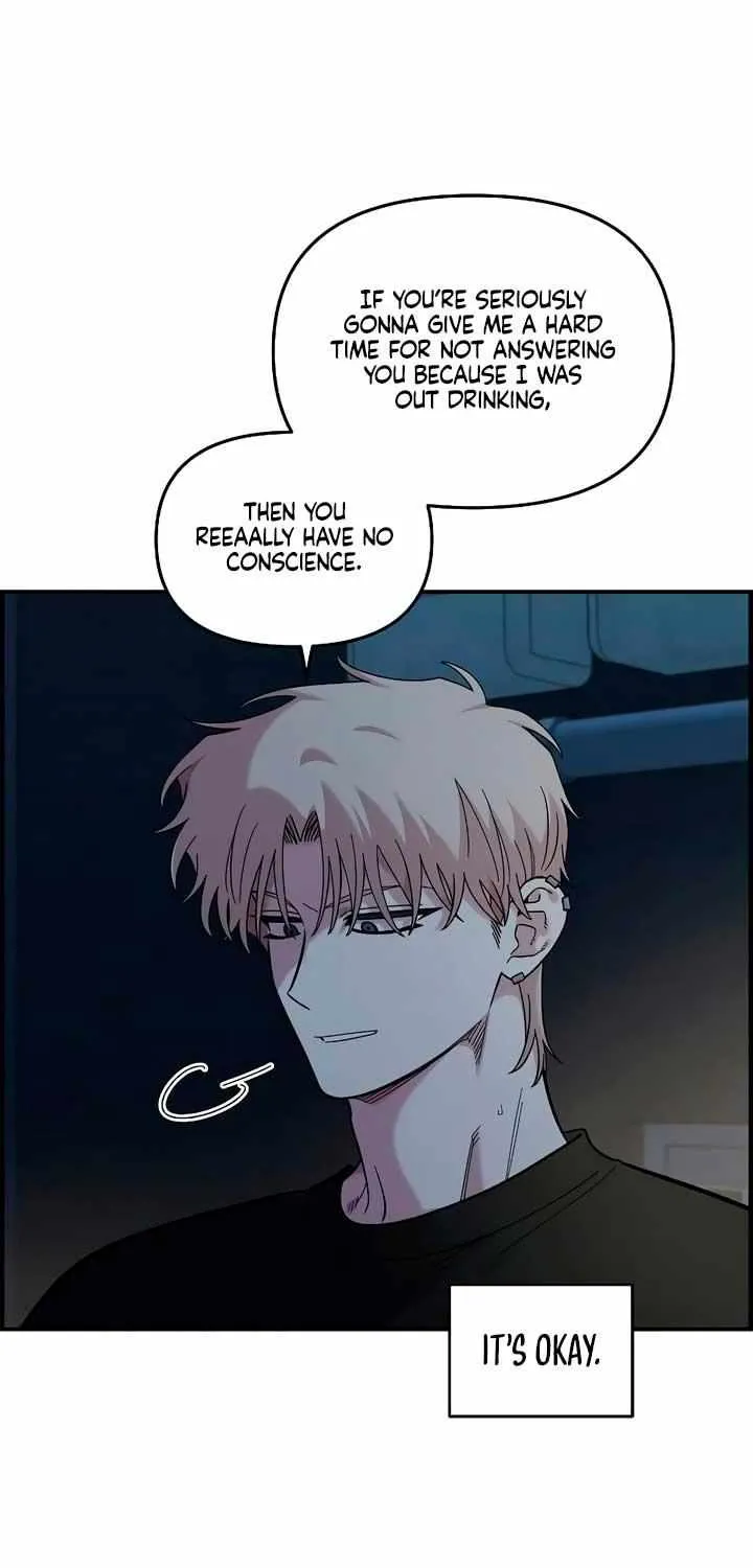 Childhood Friend Complex (Eunhi) Chapter 40 page 45 - 