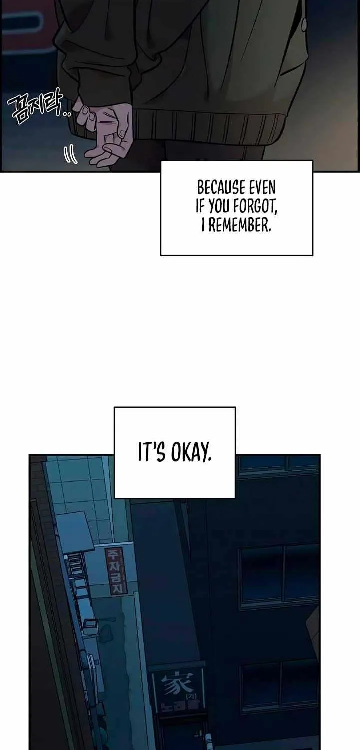 Childhood Friend Complex (Eunhi) Chapter 40 page 48 - 