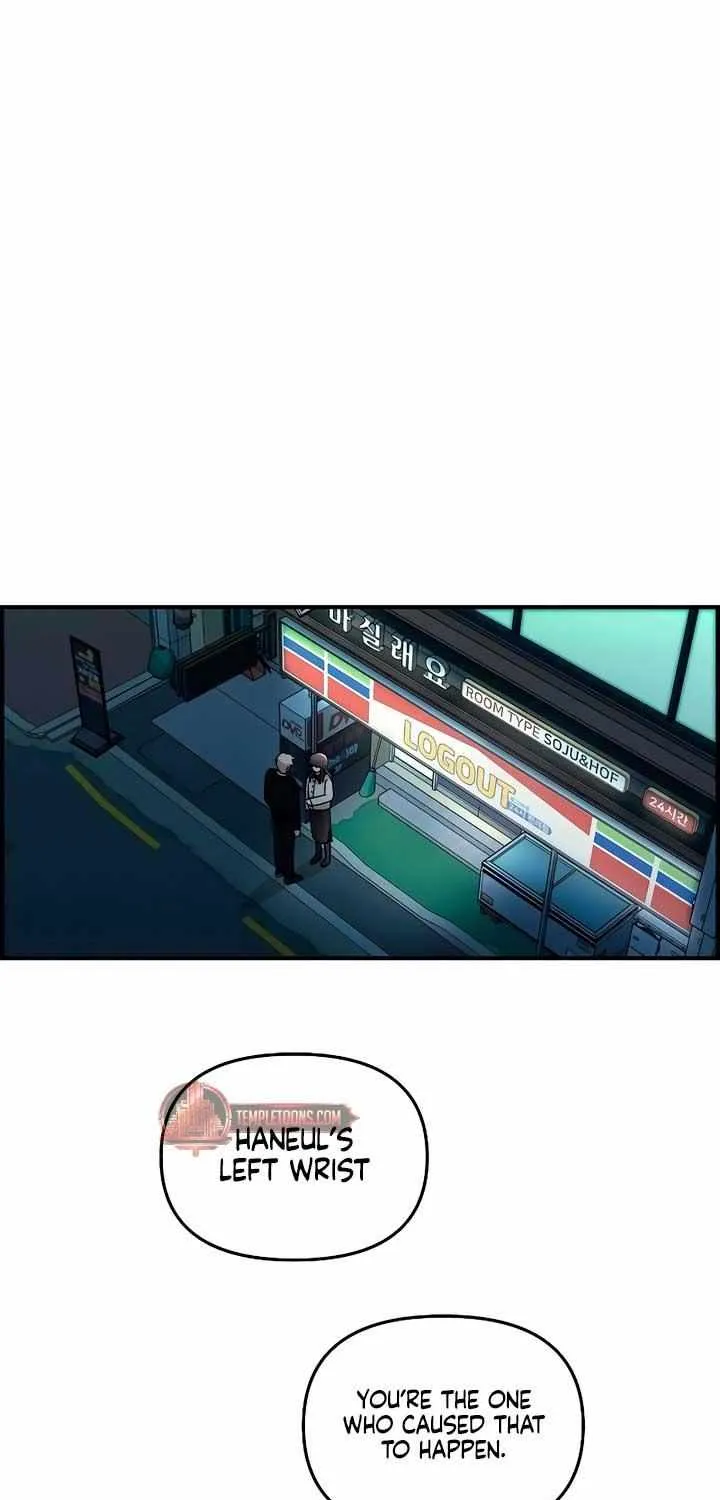 Childhood Friend Complex (Eunhi) Chapter 40 page 6 - 