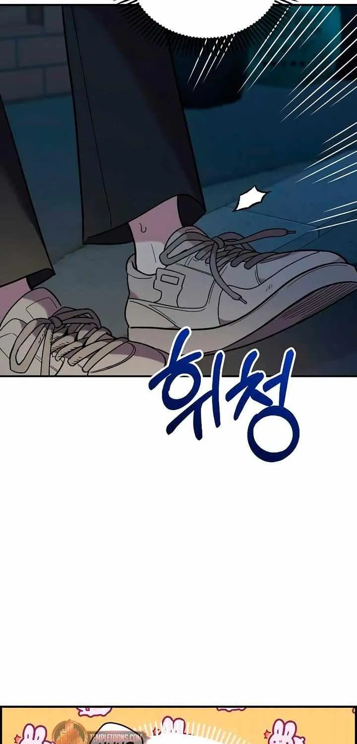 Childhood Friend Complex (Eunhi) Chapter 40 page 53 - 