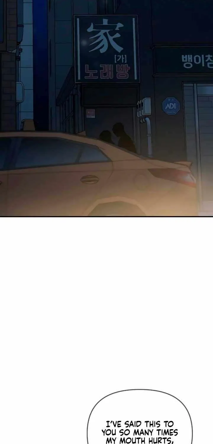 Childhood Friend Complex (Eunhi) Chapter 40 page 56 - 