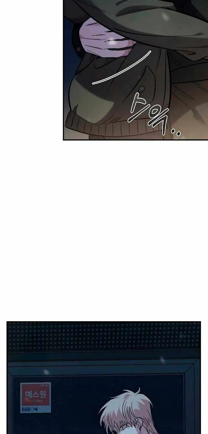 Childhood Friend Complex (Eunhi) Chapter 40 page 62 - 
