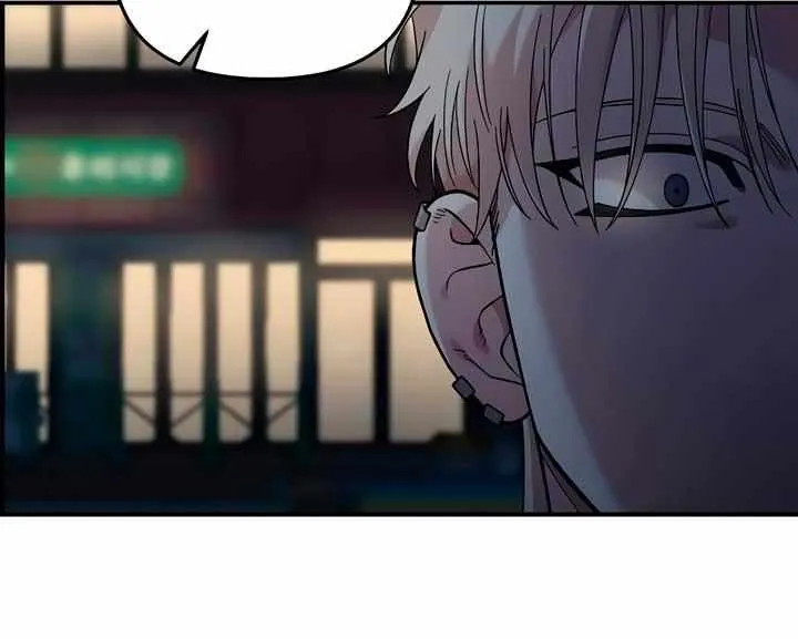 Childhood Friend Complex (Eunhi) Chapter 40 page 10 - 