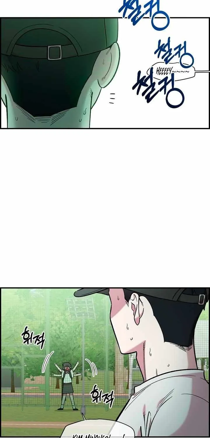 Childhood Friend Complex (Eunhi) Chapter 41.5 page 27 - 