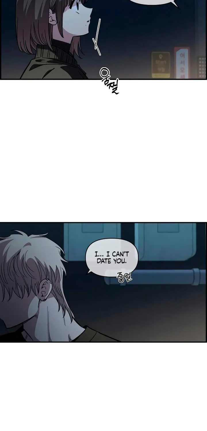 Childhood Friend Complex (Eunhi) Chapter 41 page 15 - 