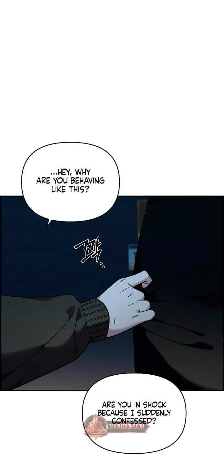 Childhood Friend Complex (Eunhi) Chapter 41 page 17 - 