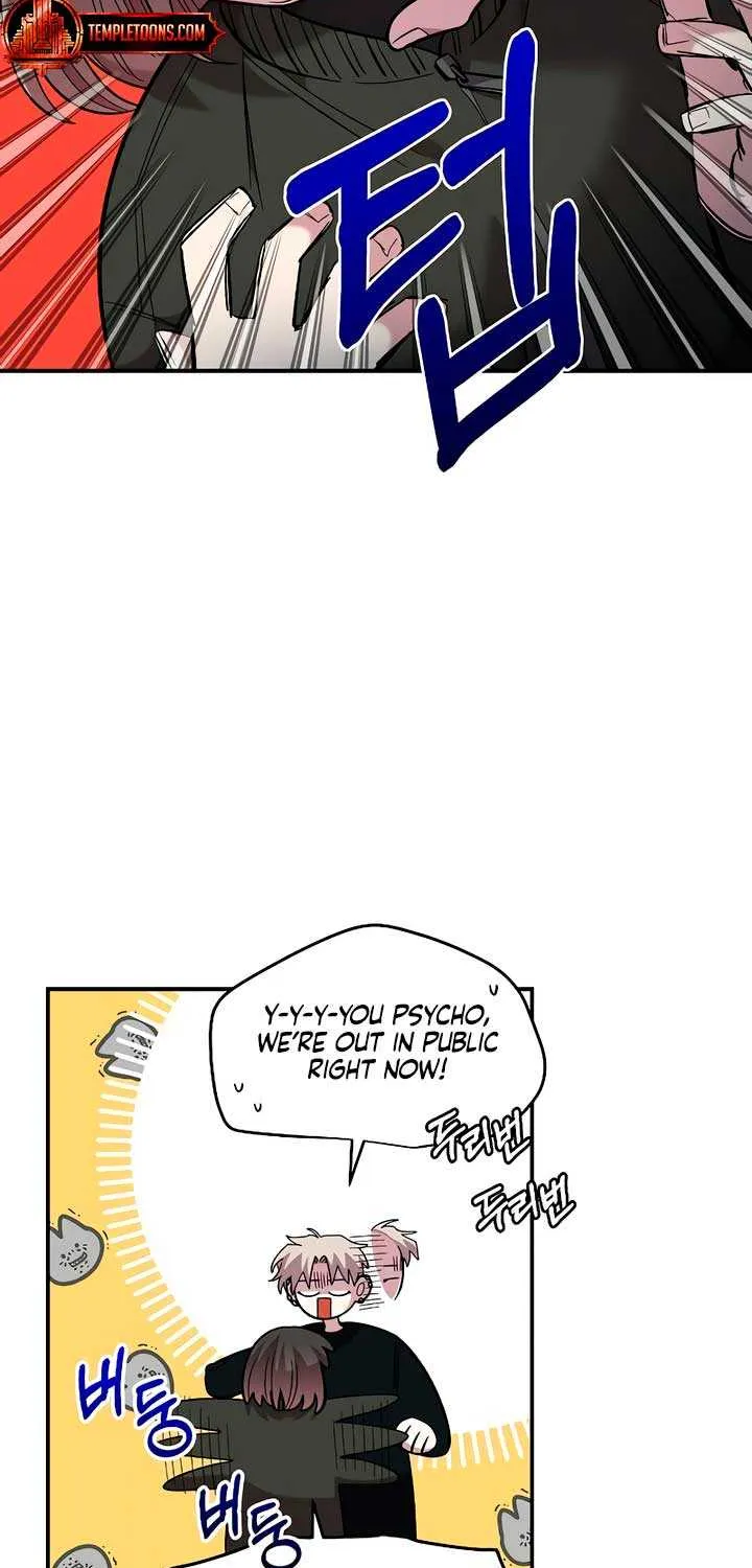 Childhood Friend Complex (Eunhi) Chapter 41 page 23 - 