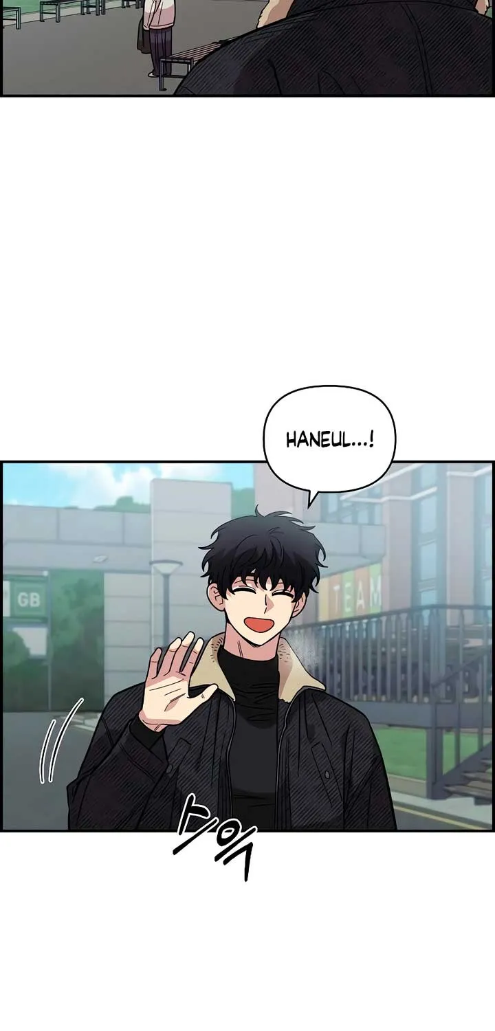 Childhood Friend Complex (Eunhi) Chapter 41 page 53 - 