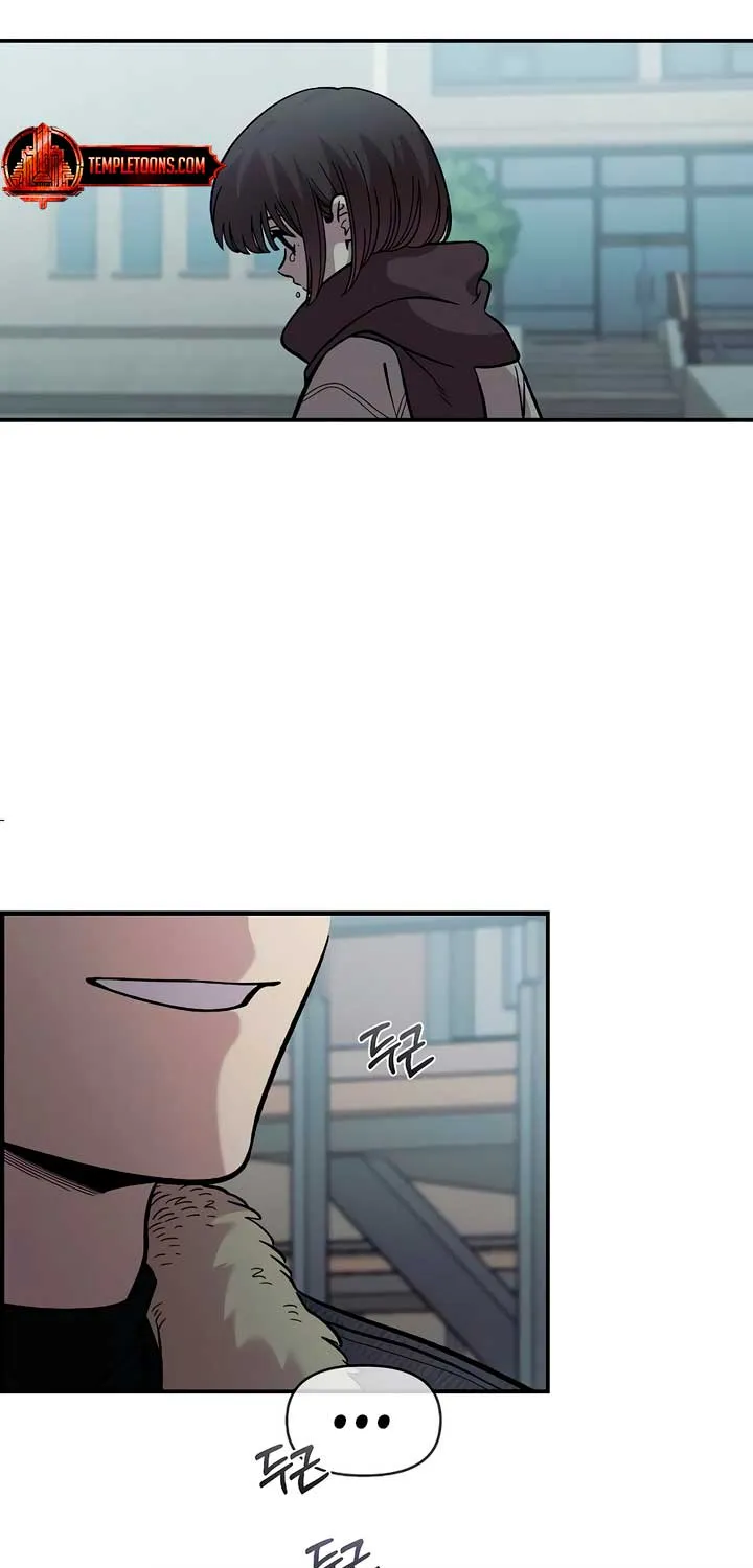 Childhood Friend Complex (Eunhi) Chapter 41 page 57 - 