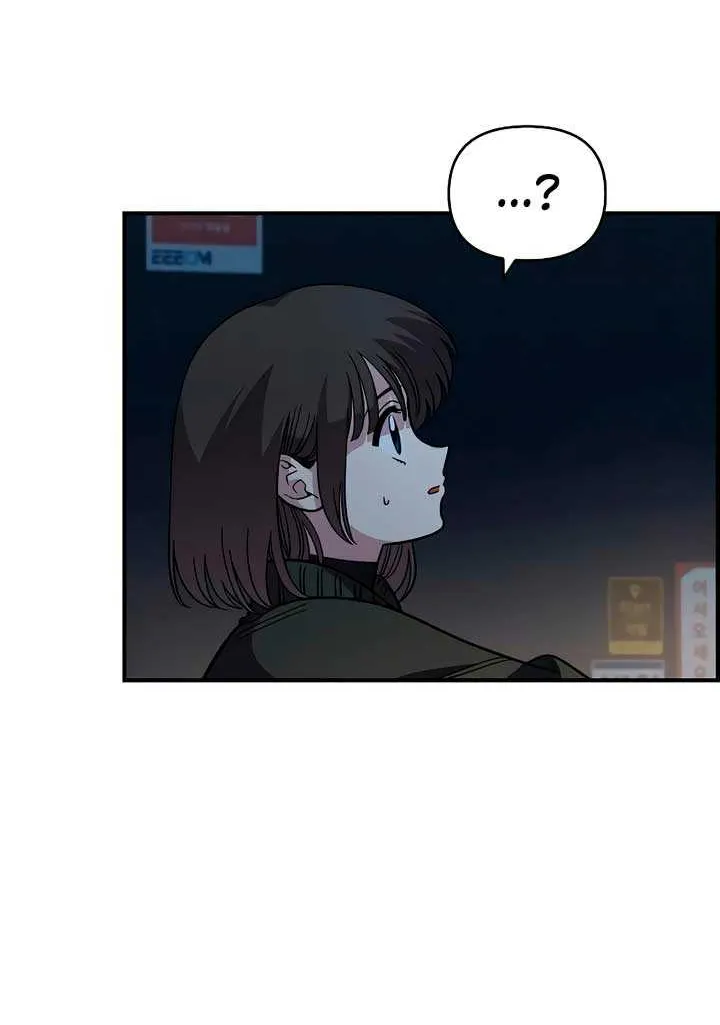 Childhood Friend Complex (Eunhi) Chapter 41 page 8 - 