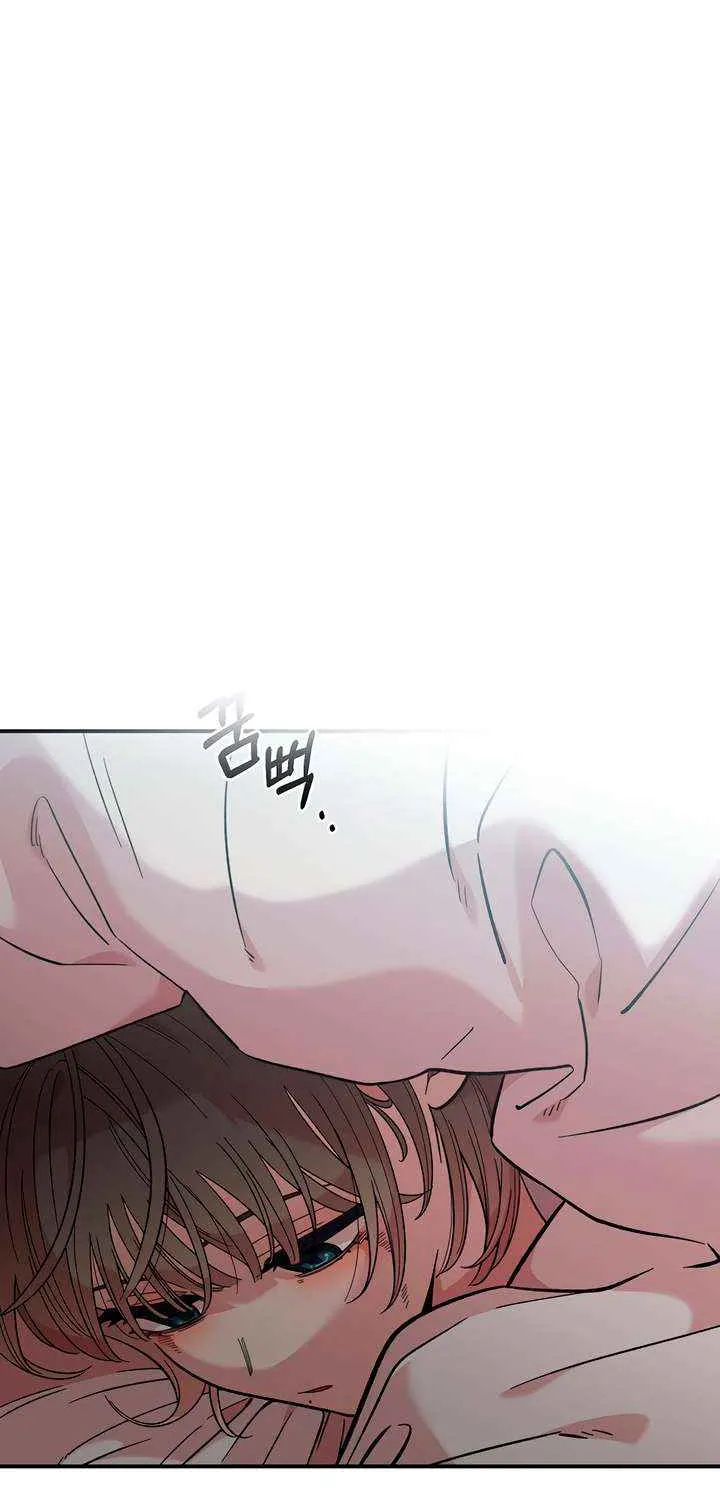Childhood Friend Complex (Eunhi) Chapter 42 page 17 - 